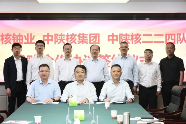 中陕核集团与中广核铀业发展有限公司签署资源开发合...